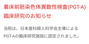 pgtaページ内部リンク