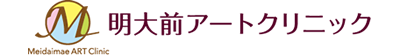 明大前アートクリニックロゴ